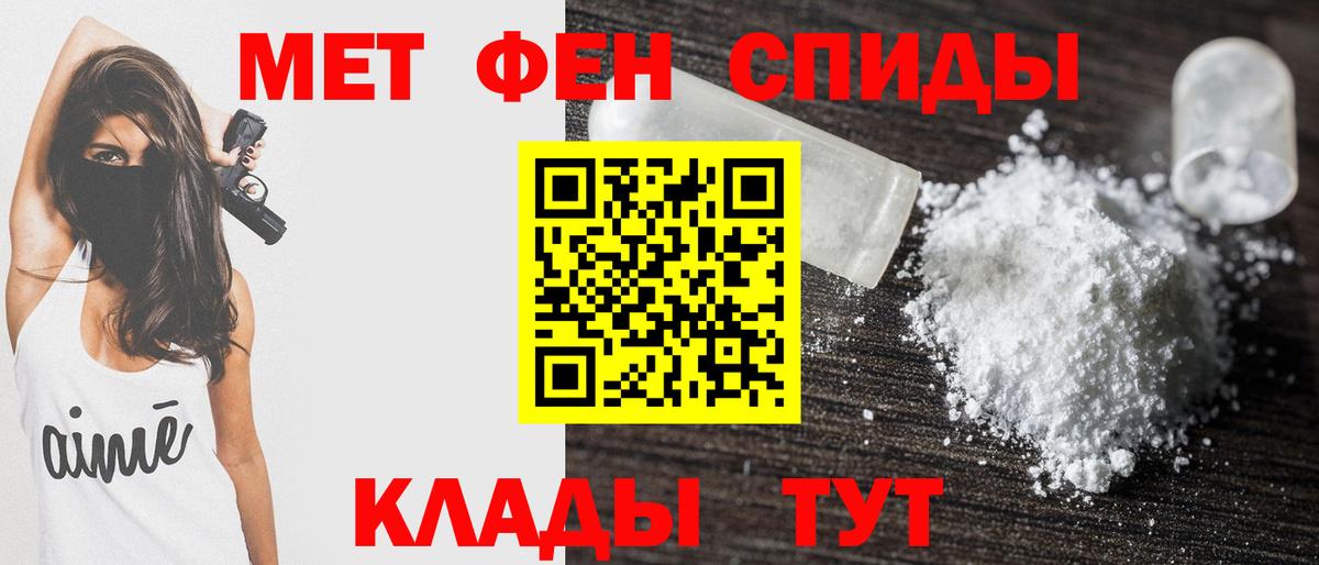 Amphetamine Розовый Алатырь