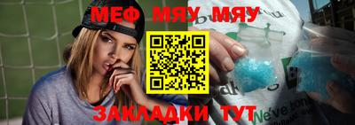 марихуана Туймазы