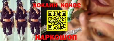 гашишное масло Тулун