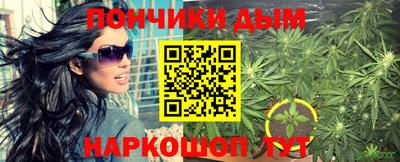 гашишное масло Тулун