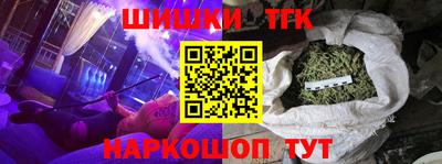 марихуана Туймазы
