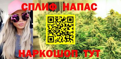 гашишное масло Тулун