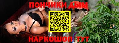 марихуана Туймазы