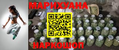 марихуана Туймазы