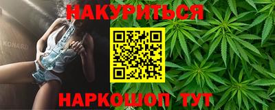 марихуана Туймазы