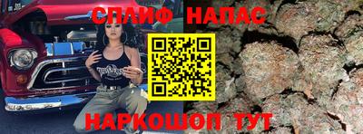 гашишное масло Тулун