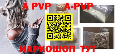 гашишное масло Тулун