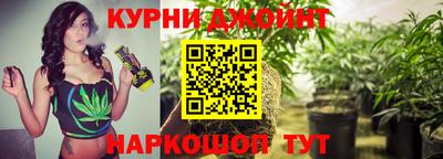 гашишное масло Тулун