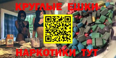 гашишное масло Тулун