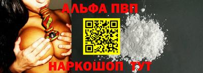 гашишное масло Тулун