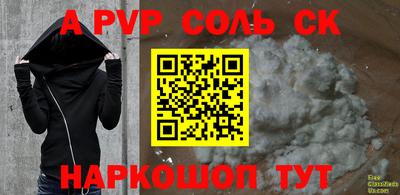 гашишное масло Тулун