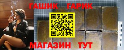 гашишное масло Тулун