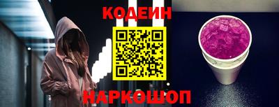 гашишное масло Тулун