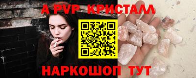 гашишное масло Тулун