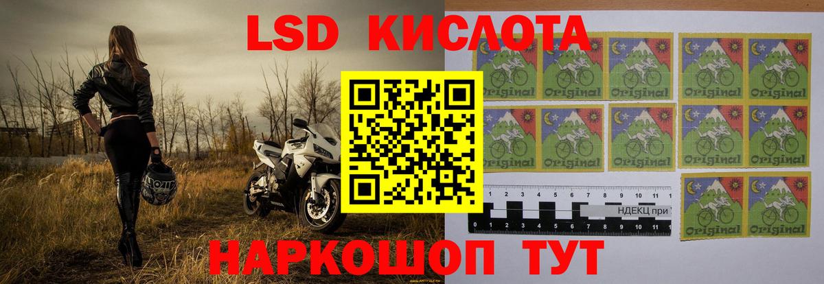 Лсд 25 экстази кислота Алатырь
