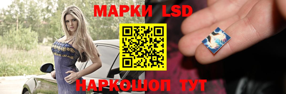 ЛСД экстази кислота  ЛСД экстази кислота  Вход с VPN  Алатырь 