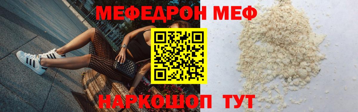 МЯУ-МЯУ 4 MMC  Вход с VPN  Меф  Алатырь 