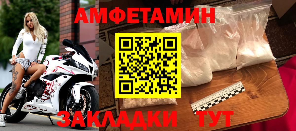 Метамфетамин кристалл  Метамфетамин кристалл  Вход с VPN  Алатырь 