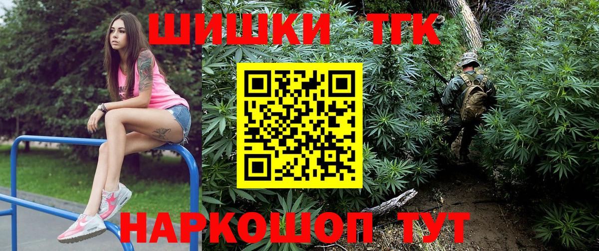 Бошки Шишки сатива  Марихуана тримм  Алатырь  Вход с VPN  Бошки Шишки сатива 